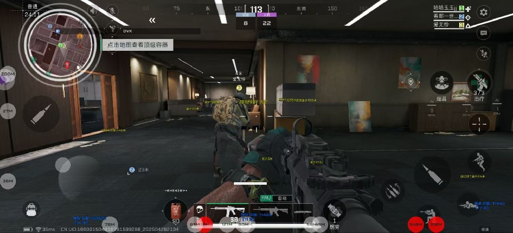 三角洲手游辅助专区
